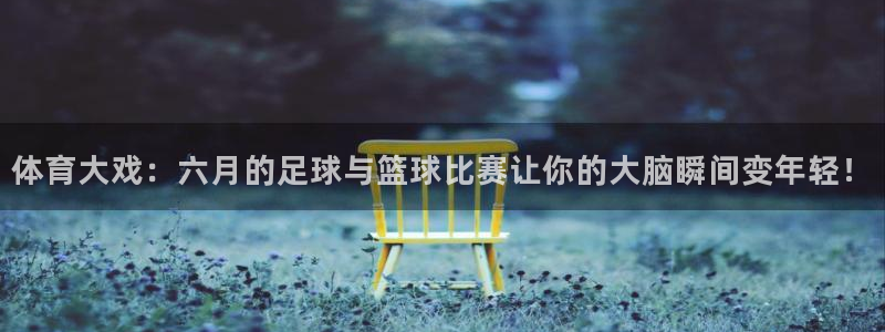 劲爆体育在线直播观看上海三打一