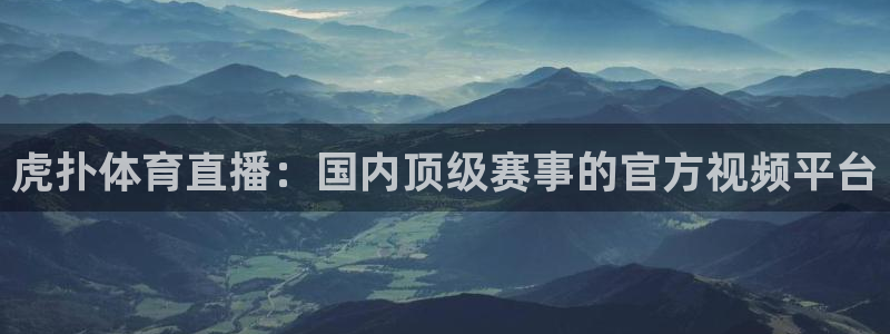 劲爆体育节目表在线观看